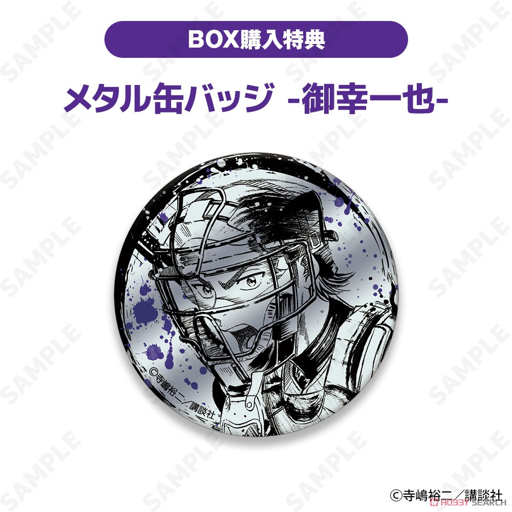 ダイヤのA actII 墨絵風コレクションVol.1 トレーディング和紙風缶バッジ (6個セット) ※BOX購入特典付 (キャラクターグッズ) 商品画像8