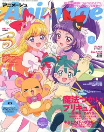 Animage 2025 April Vol.562 (Hobby Magazine)