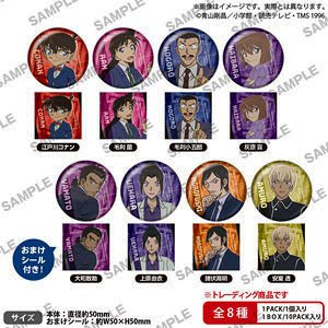 名探偵コナン 缶バッジ vol.7 BOXver. (10個セット) (キャラクターグッズ)