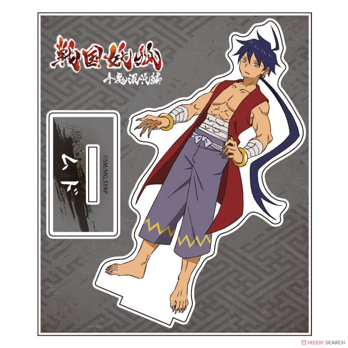 戦国妖狐 アクリルスタンド(ムド 8年後ver.) (キャラクターグッズ) 商品画像1