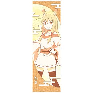 戦国妖狐 手ぬぐい(たま 8年後ver.) (キャラクターグッズ)