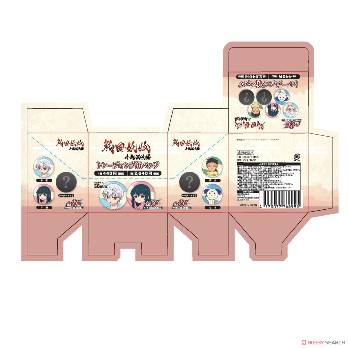 戦国妖狐 トレーディング缶バッジ (6個セット) (キャラクターグッズ) 商品画像6