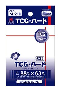 TCG・ハード (カードサプライ)