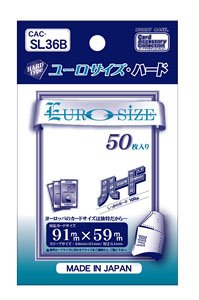 ユーロサイズ・ハード (カードサプライ)