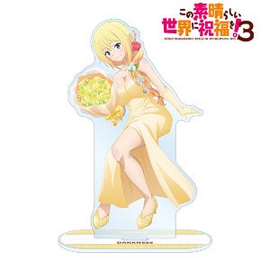 この素晴らしい世界に祝福を！3 ダクネス BIGアクリルスタンド (キャラクターグッズ)