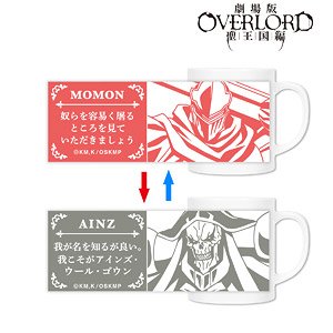 オーバーロード聖王国編 モモン&アインズ チェンジングマグカップ (キャラクターグッズ)