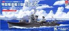 IJN Destroyer Ayanami SP (Plastic model)