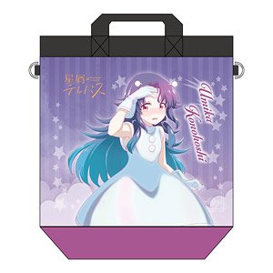 星屑テレパス トートリュック 描き下ろし 小ノ星海果 (キャラクターグッズ)