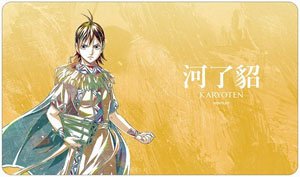 アニメ「キングダム」 河了貂 Ani-Art 第2弾 マルチデスクマット (カードサプライ)