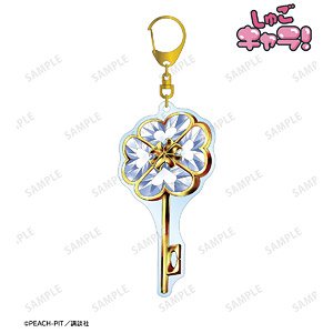 しゅごキャラ！ ダンプティ・キー BIGアクリルキーホルダー (キャラクターグッズ)