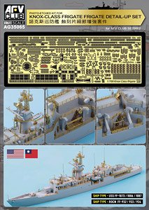 PHOTO-ETCHED KIT FOR KNOX-CLASS FRIGATE DETAIL-UP SET (Plastic model)