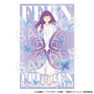 Frieren: Beyond Journey`s End sleeping position Towelblanket Fern (Anime Toy)