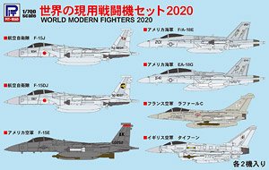 World Modern Fighter Set 2020 (Plastic model)