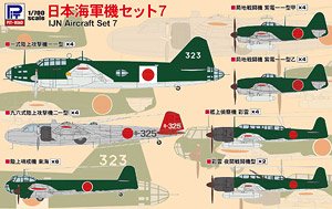 IJN Aircraft Set 7 (Plastic model)