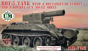 RBT-5 Tank With a Rectangular Turret and a Rocket Gun (RS-132 Shell) (Plastic model)