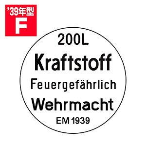ドラム缶のフタセット Fタイプ1939年型 (プラモデル)