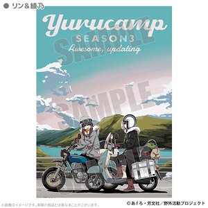 Laid-Back Camp Season 3 B2 Tapestry Rin & Ayano (Anime Toy)