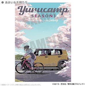 Laid-Back Camp Season 3 B2 Tapestry Aoi & Chiaki friends (Anime Toy)