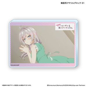 時々ボソッとロシア語でデレる隣のアーリャさん アクリルブロック 1 (キャラクターグッズ)