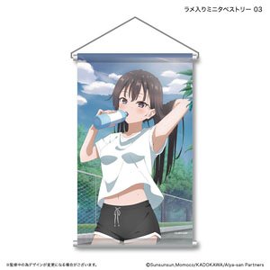 時々ボソッとロシア語でデレる隣のアーリャさん ラメ入りミニタペストリー 3(有希) (キャラクターグッズ)