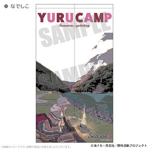 Laid-Back Camp Season 3 Multi Tapestry Noren Nadeshiko (Anime Toy)
