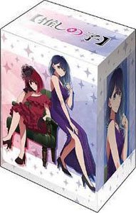 ブシロード デッキホルダーコレクション V3 Vol.1060 【推しの子】 『有馬かな&黒川あかね』 グラビア風ver. (カードサプライ)