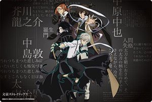 Bushiroad Rubber Mat Collection V2 Vol.1633 [Bungo Stray Dogs] Part.2 (Card Supplies)