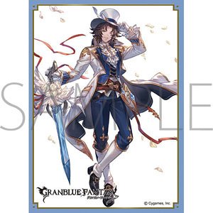 Chara Sleeve Collection Mat Series Granblue Fantasy Lancelot (No.MT2024) (Card Sleeve)