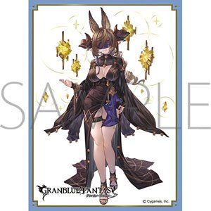 Chara Sleeve Collection Mat Series Granblue Fantasy Galleon (No.MT2025) (Card Sleeve)