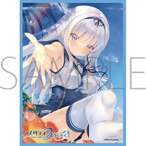 きゃらスリーブコレクションマットシリーズ ま～まれぇど スタディ§ステディ2 墹之上由乃 (MT2095) (カードスリーブ)