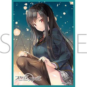 Chara Sleeve Collection Mat Series Marmalade Study Steady Yuu Omaezaki (MT2096) (Card Sleeve)