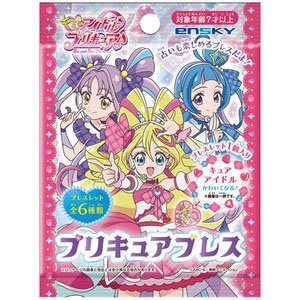 You and Idol Pretty Cure PreCure Brace (Set of 6) (Anime Toy)