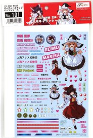 Toho Project Reimu Hakurei / Marisa Kirisame Character Decal