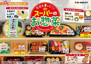 Petit Sample Supermarket Deli (Set of 8) (Anime Toy)