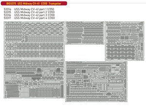 USS ミッドウェー CV-41 ビッグEDパーツセット (トランぺッター用) (プラモデル)