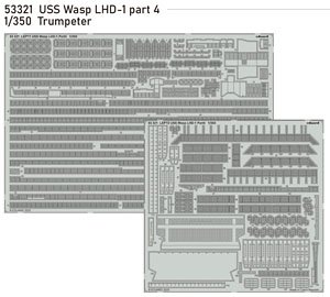 USS ワスプ LHD-1 エッチングパーツ パート4 (トランぺッター用) (プラモデル)