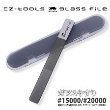 EZ-tools Glass File (Hobby Tool)