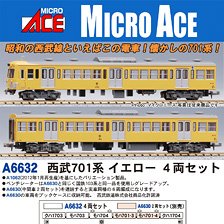 西武 701系 イエロー 4両セット (4両セット) (鉄道模型)