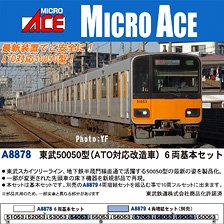 Tobu Type 50050 (ATO Compatible Car) Standard Six Car Set (Basic 6-Car Set) (Model Train)