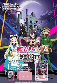 Weiss Schwarz Rose Trial Deck [Gushing over Magical Girls] (Trading Cards)