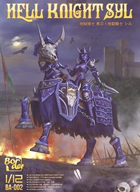 Hell Knight SYL (Plastic model)