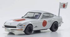 The Circuit Wolf Nissan Fairlady Z 432R (Kunitomo Mishima) (Diecast Car)