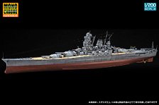 IJN Battleship Yamato (Plastic model)