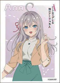 Character Sleeve [Alya Sometimes Hides Her Feelings in Russian] Alisa Mikhailovna Kujo [Casual Wear] (EN-1459) (Card Sleeve)