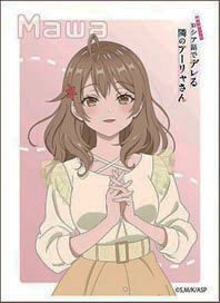 Character Sleeve [Alya Sometimes Hides Her Feelings in Russian] Maria Mikhailovna Kujou [Casual Wear] (EN-1461) (Card Sleeve)