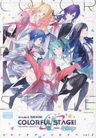 Project Sekai: Colorful Stage Feat. Hatsune Miku Comic Anthology 2 (Comic)