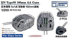 IJN Type 98 100mm AA Guns (Plastic model)