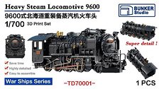 Heavy Steam Locomotive 9600 (Plastic model)