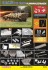 WW.II ドイツ軍 Sd.Kfz.251/16 D型 火焔放射タイプ EZトラック/金属製車幅ポール/フィギュア3体付属 豪華仕様 (プラモデル) その他の画像2 サムネイル