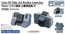 IJN 12cm 28 Tube AA Rocket Launcher B (Plastic model)